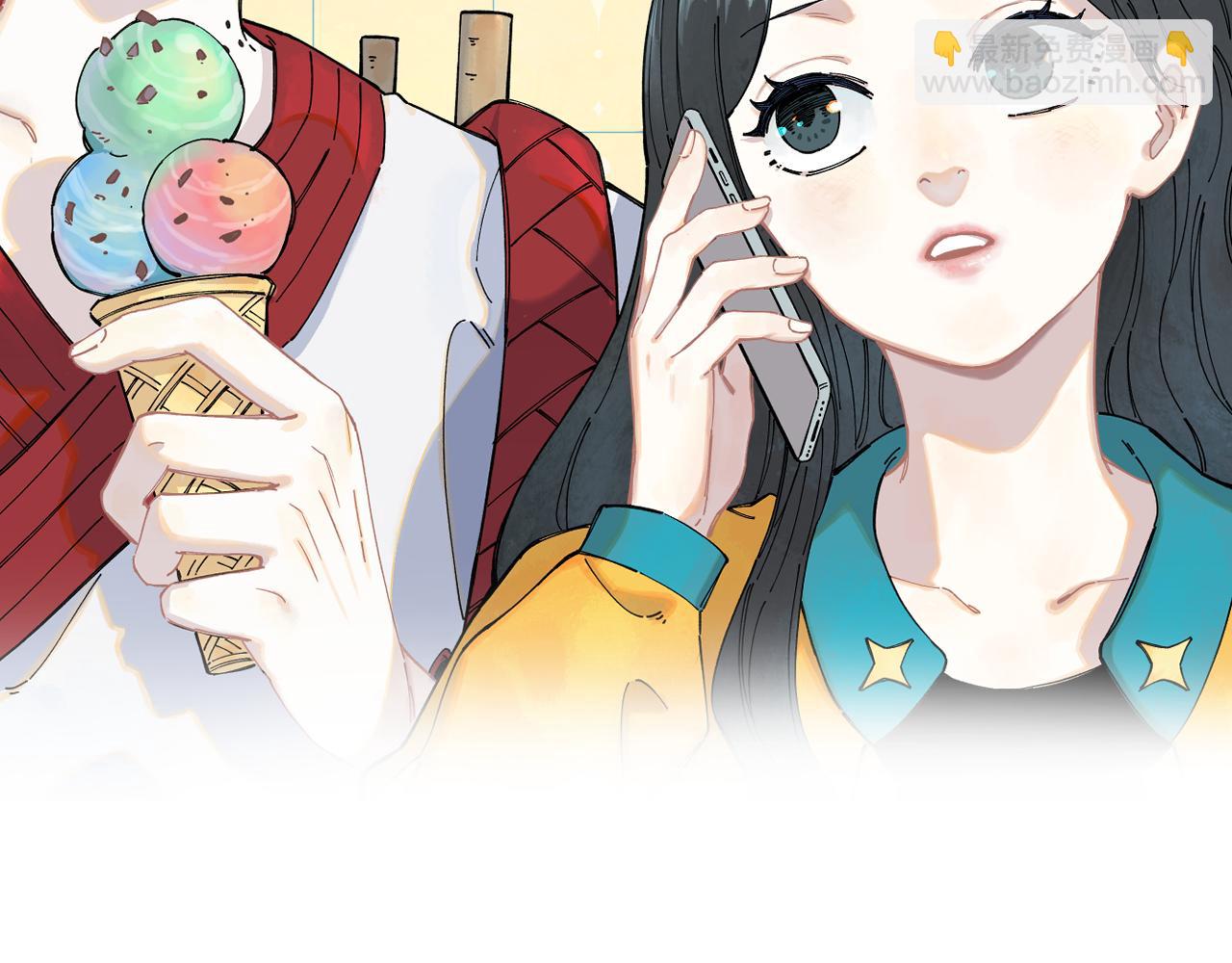 ☕俺哥来自深山 第102话 兄妹合力 第2页