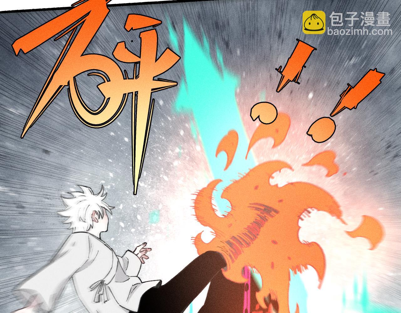☕俺哥来自深山 第102话 兄妹合力 第27页