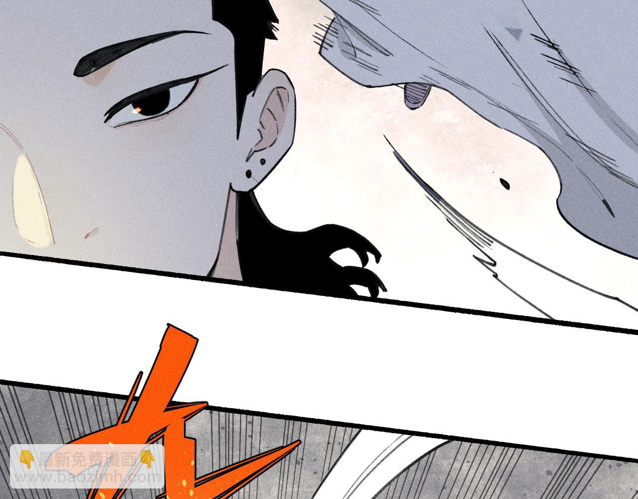 ☕俺哥来自深山 第102话 兄妹合力 第40页