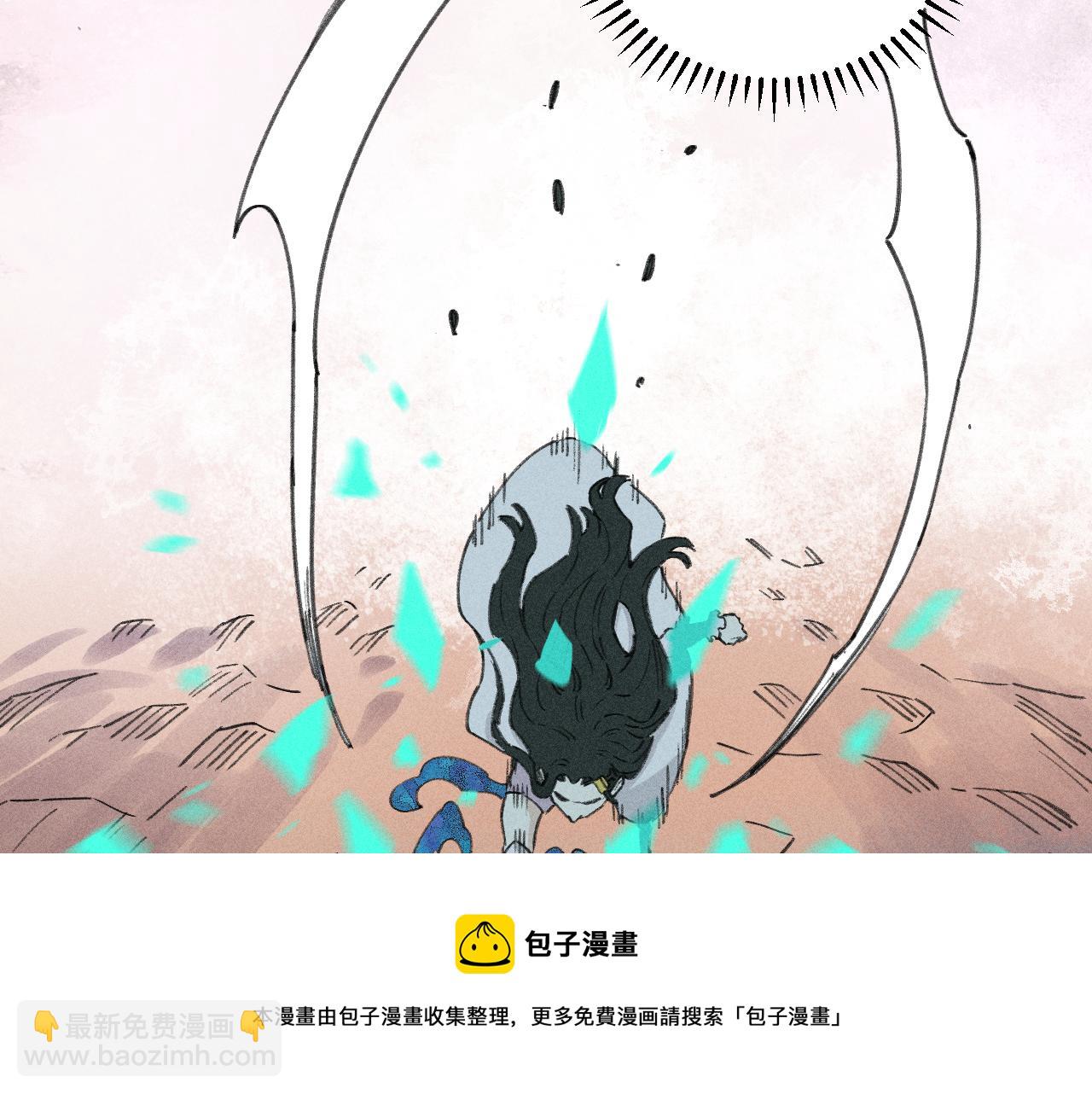 ☕俺哥来自深山 第102话 兄妹合力 第49页