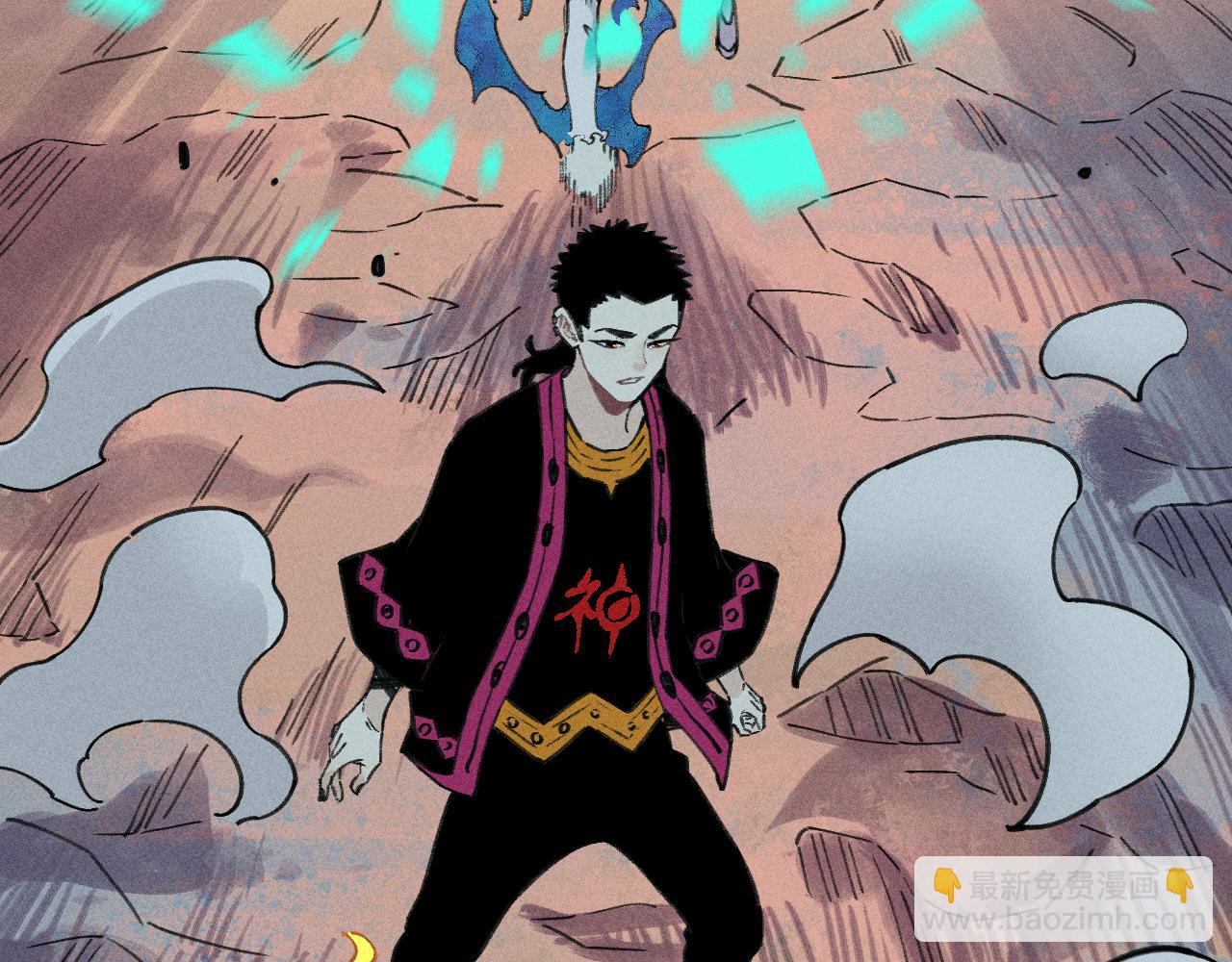 ☕俺哥来自深山 第102话 兄妹合力 第50页