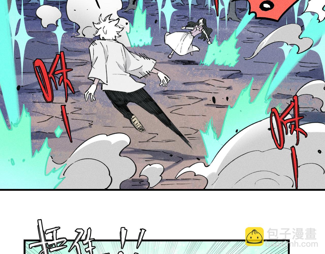 ☕俺哥来自深山 第102话 兄妹合力 第6页