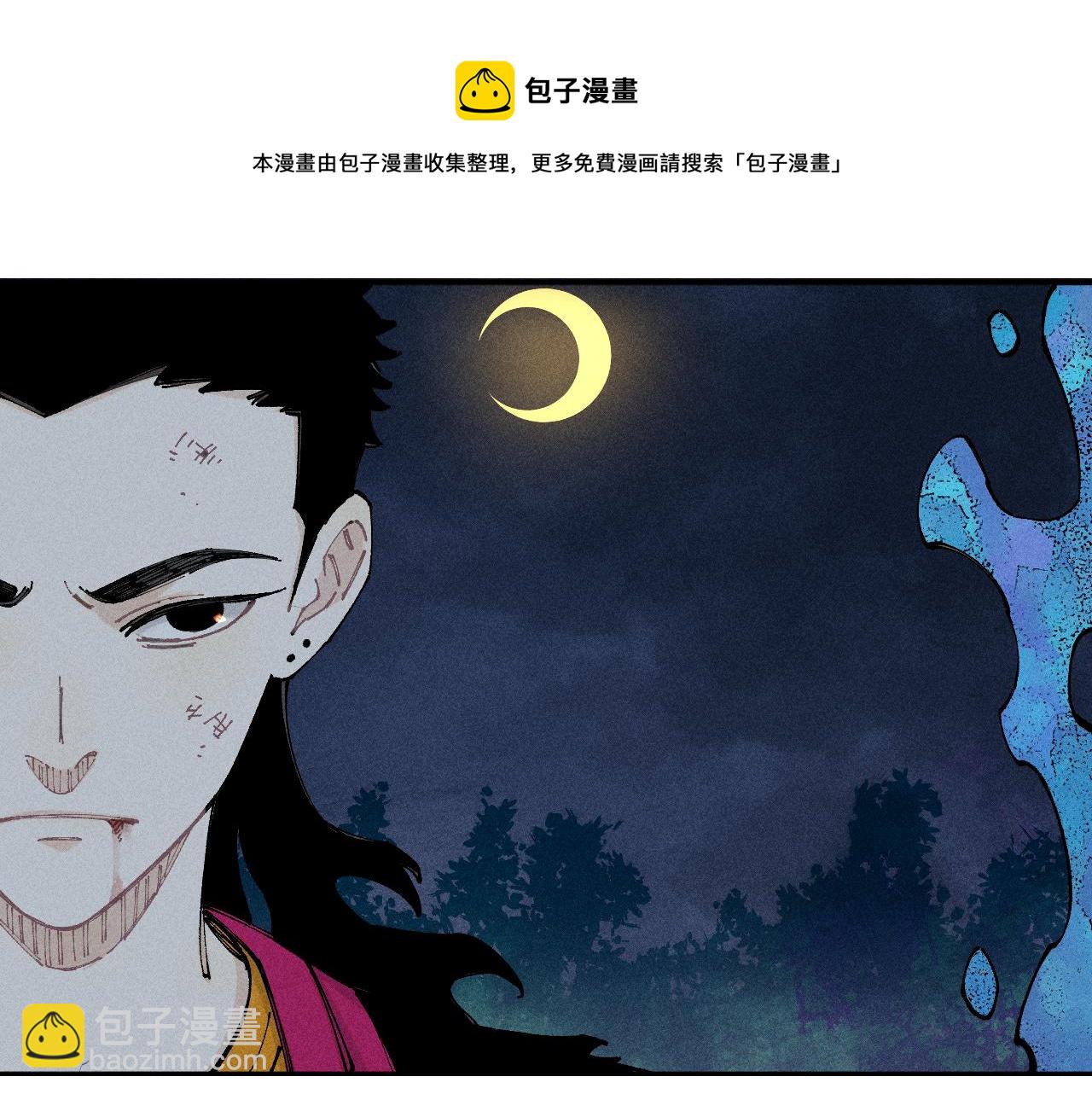 ☕俺哥来自深山 第104话 等待之人 第25页