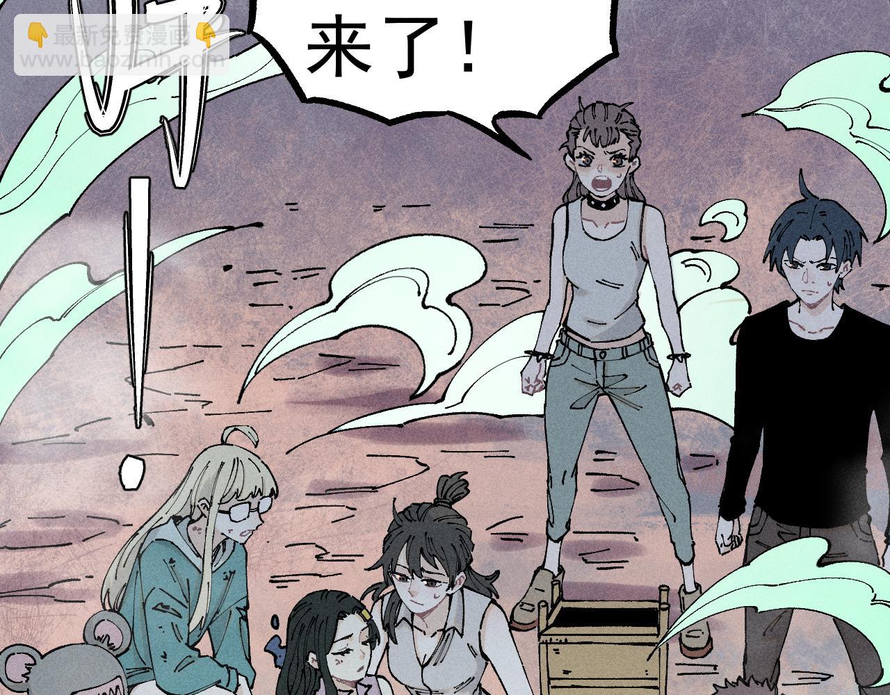 ☕俺哥来自深山 第104话 等待之人 第31页