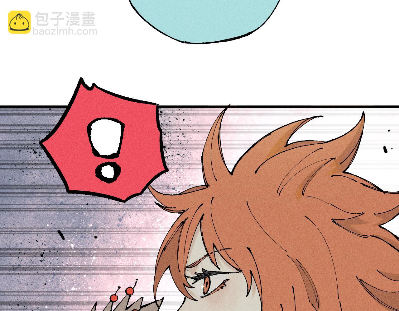 ☕俺哥来自深山 第104话 等待之人 第44页