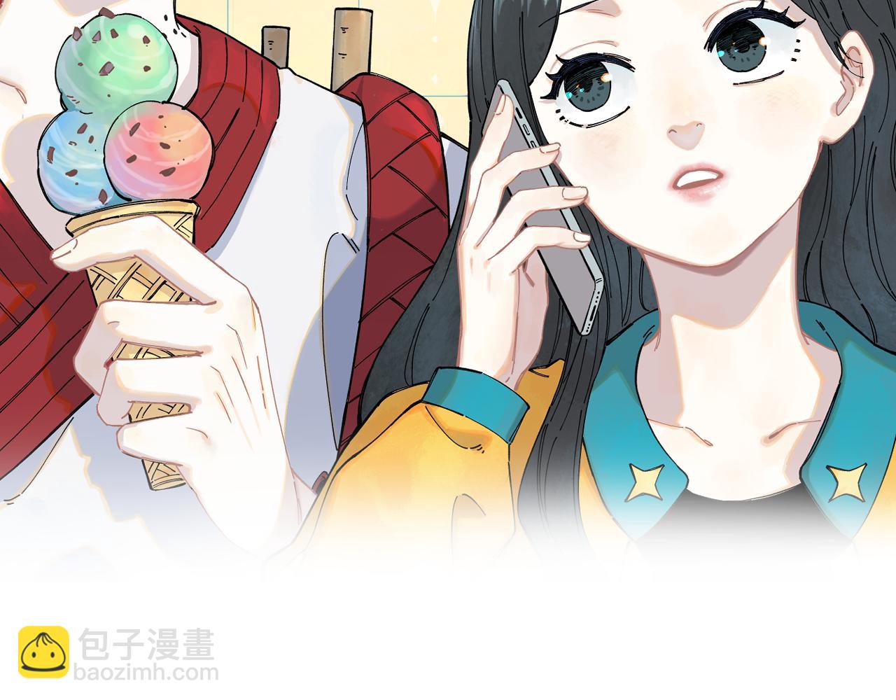 ☕俺哥来自深山 第106话 本来的样子 第2页