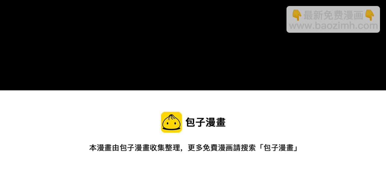☕俺哥来自深山 第106话 本来的样子 第21页