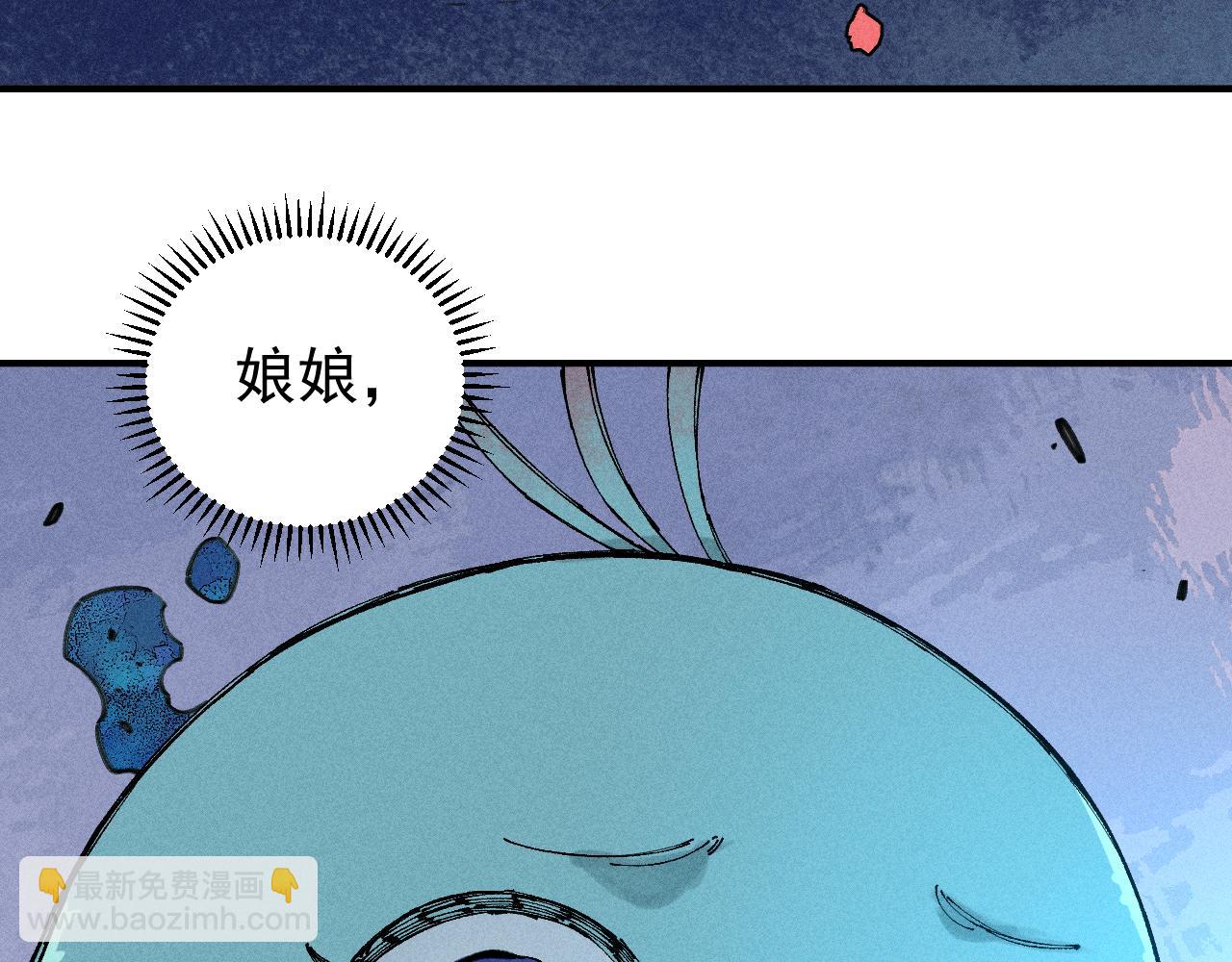 ☕俺哥来自深山 第106话 本来的样子 第33页