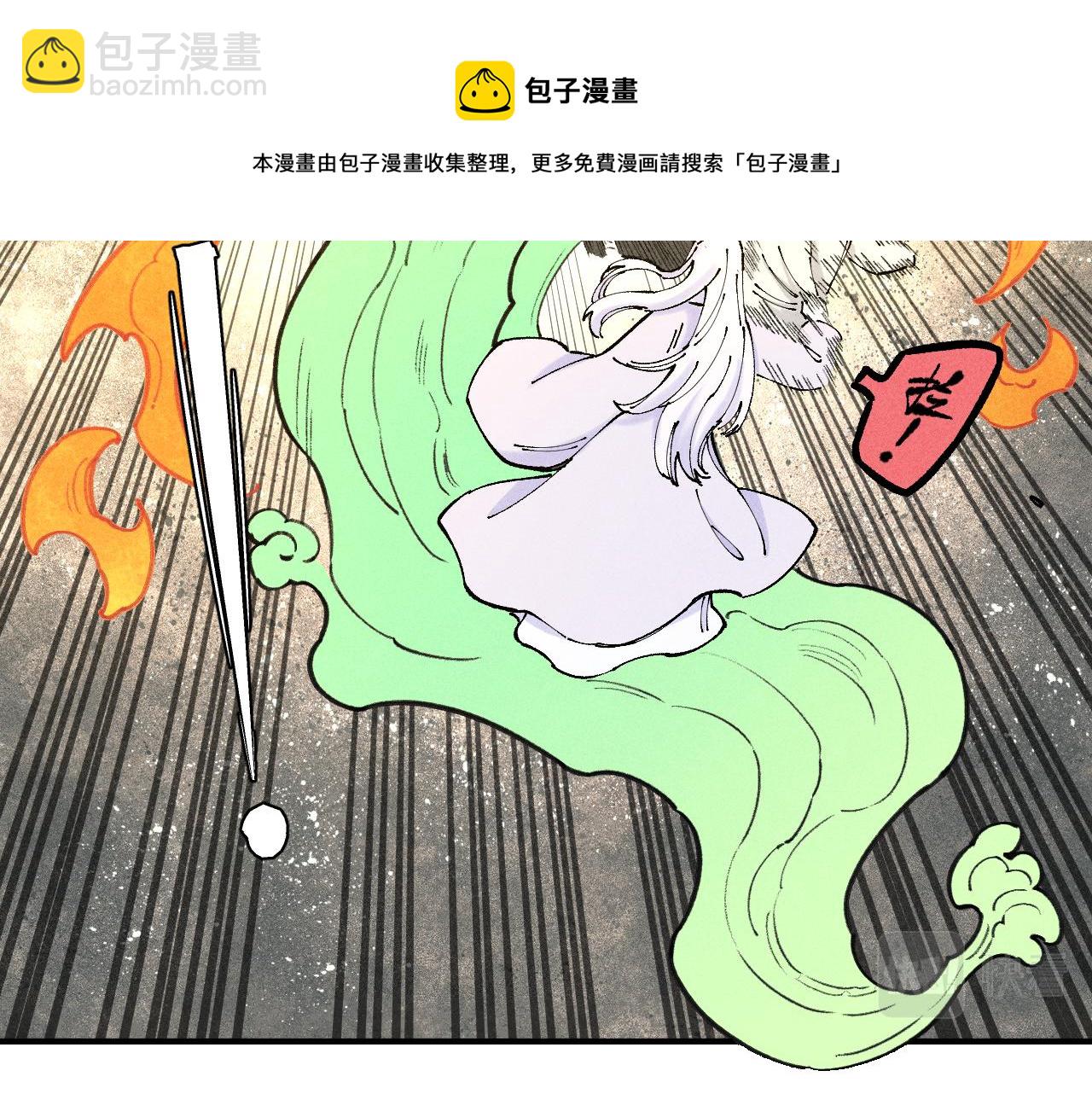 ☕俺哥来自深山 第106话 本来的样子 第41页