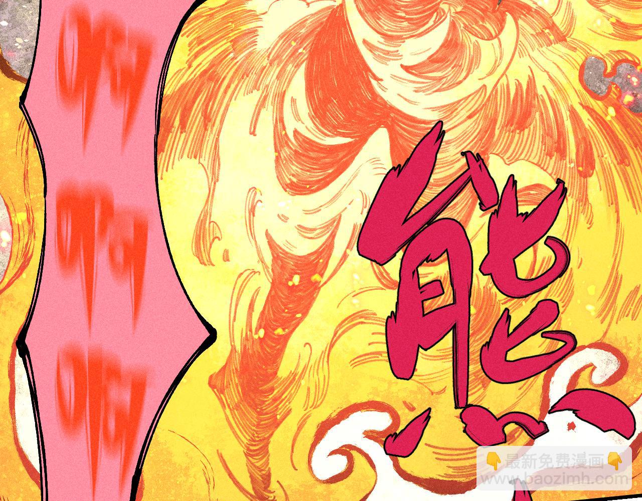 ☕俺哥来自深山 第106话 本来的样子 第43页