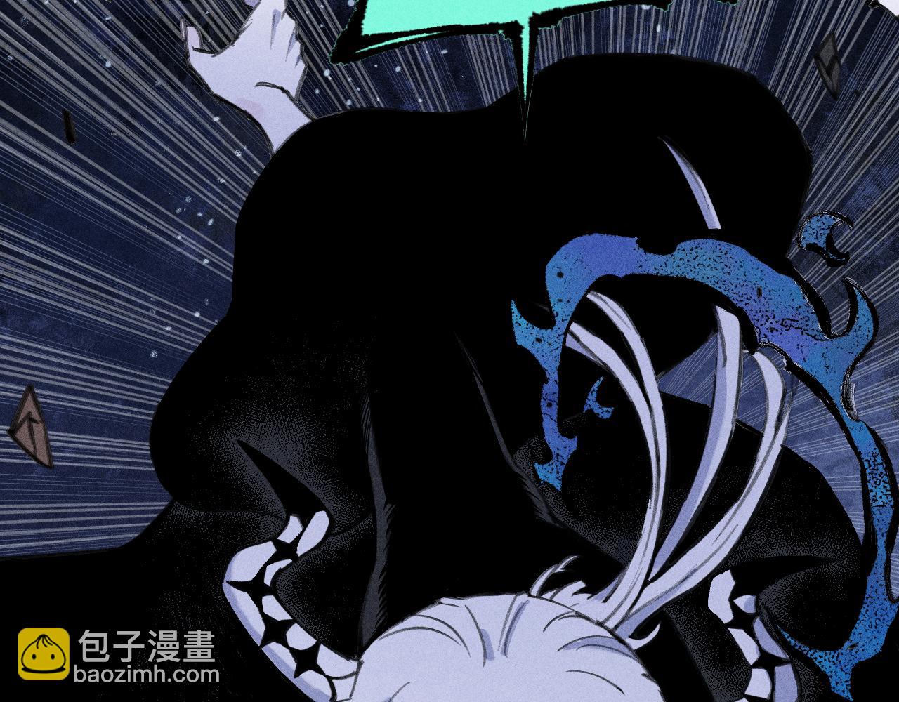 ☕俺哥来自深山 第108话  地震 第13页