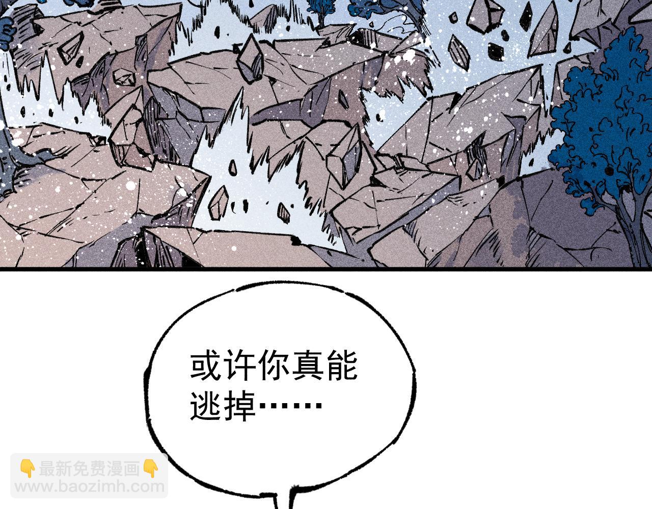 ☕俺哥来自深山 第108话  地震 第40页