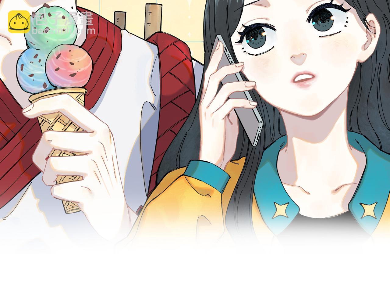 ☕俺哥来自深山 第110话 合击 第2页
