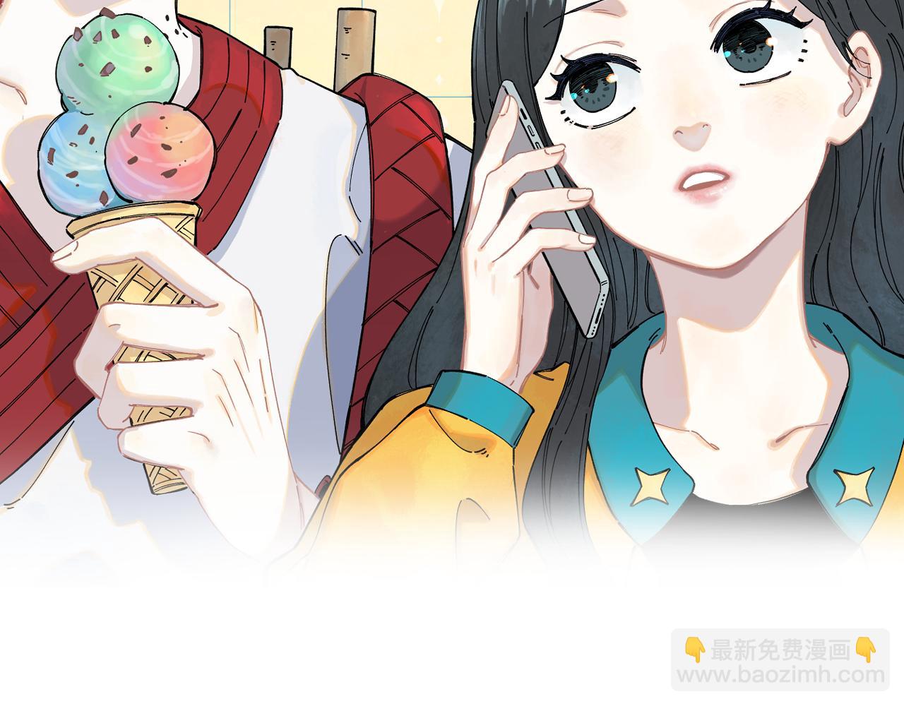 ☕俺哥来自深山 第113话 莫理的决心 第2页