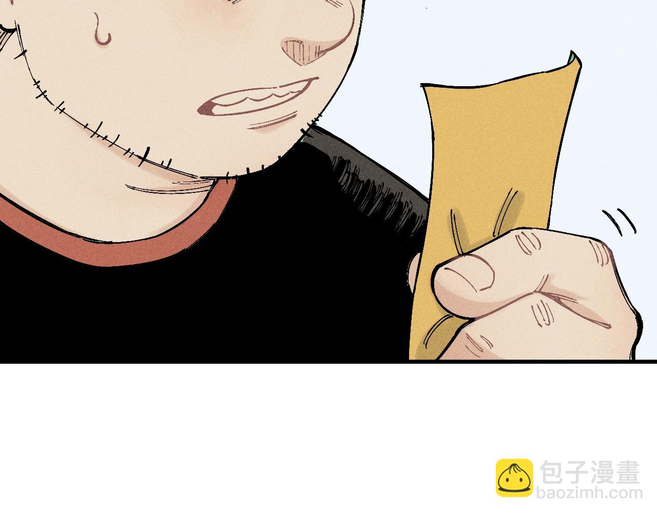 ☕俺哥来自深山 第113话 莫理的决心 第38页