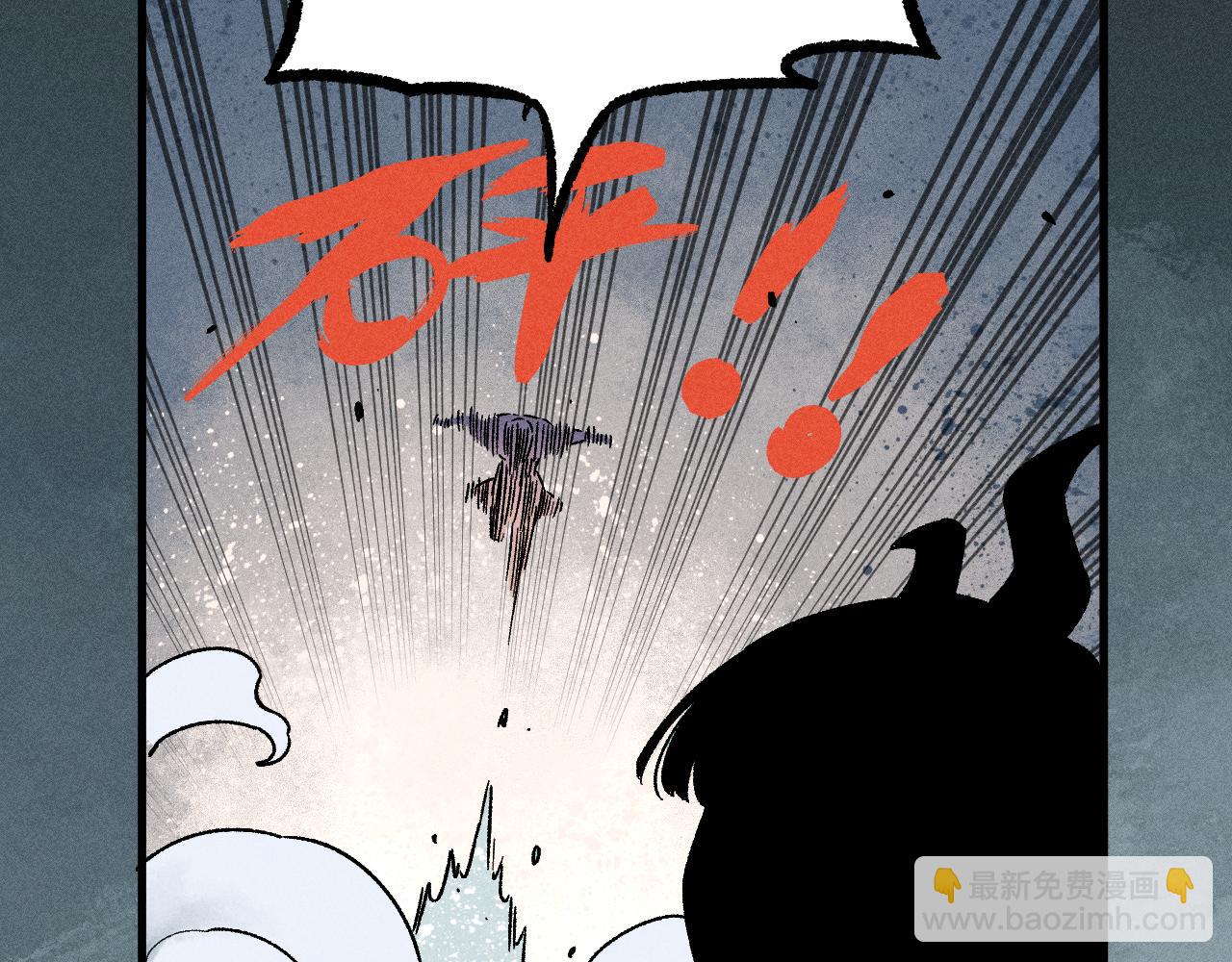 ☕俺哥来自深山 第113话 莫理的决心 第50页