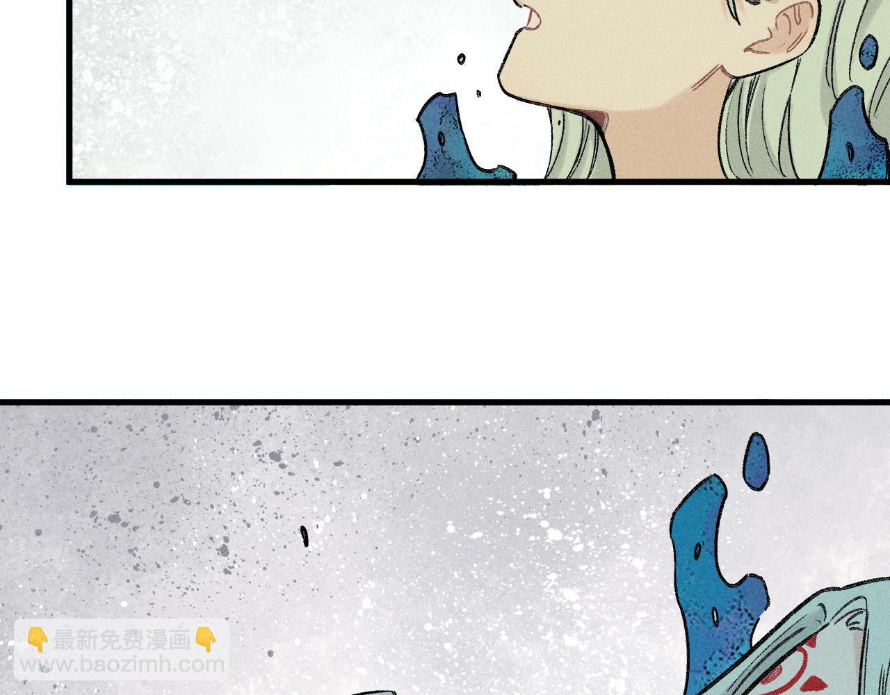 ☕俺哥来自深山 第115话 神符到来 第21页
