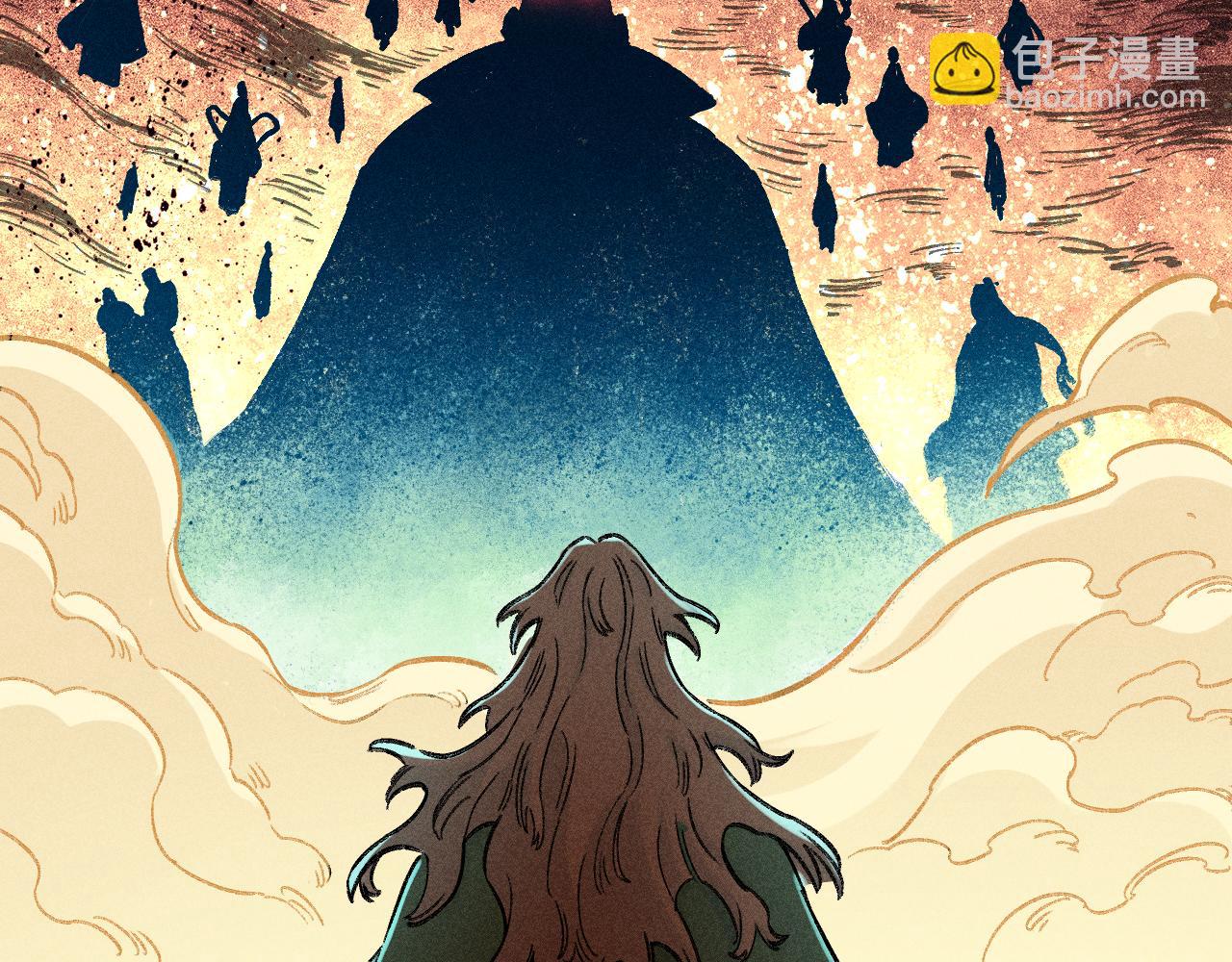 ☕俺哥来自深山 第115话 神符到来 第47页