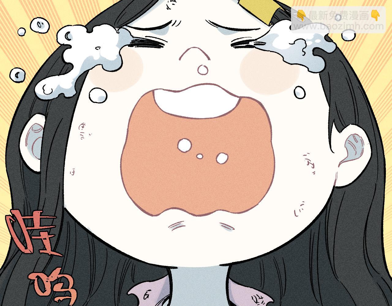 ☕俺哥来自深山 第117话 战后 第12页