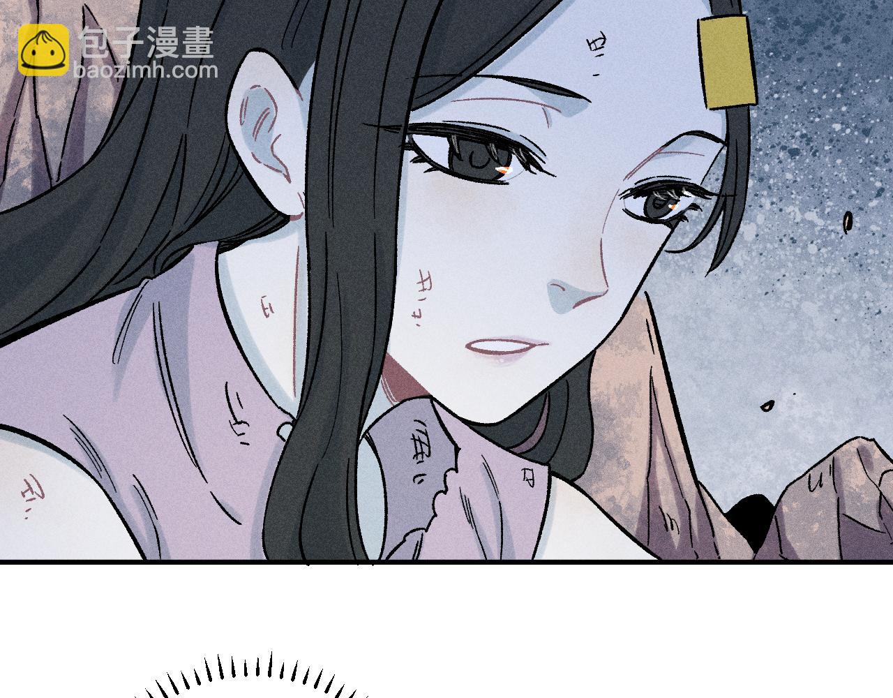 ☕俺哥来自深山 第117话 战后 第29页