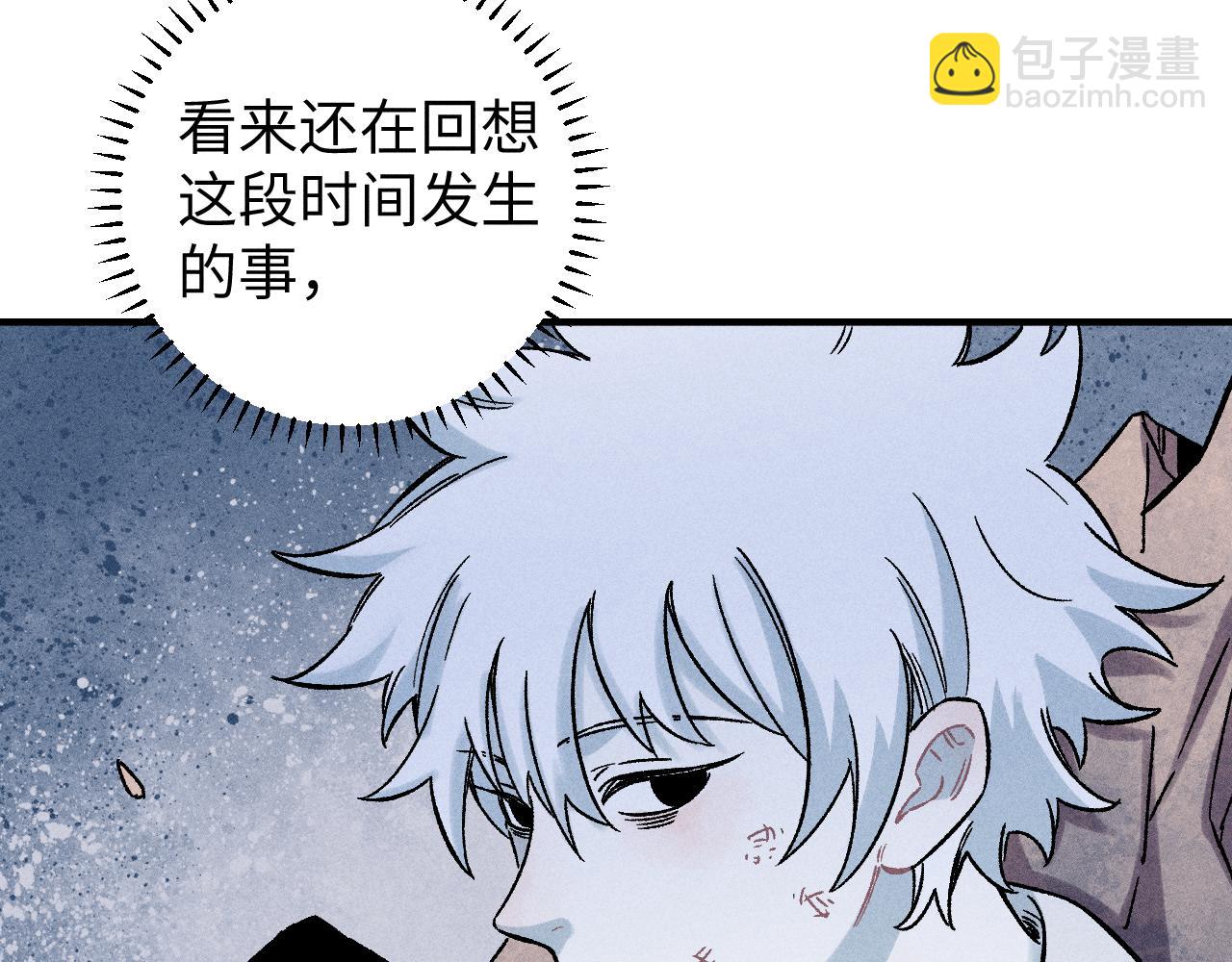 ☕俺哥来自深山 第117话 战后 第30页