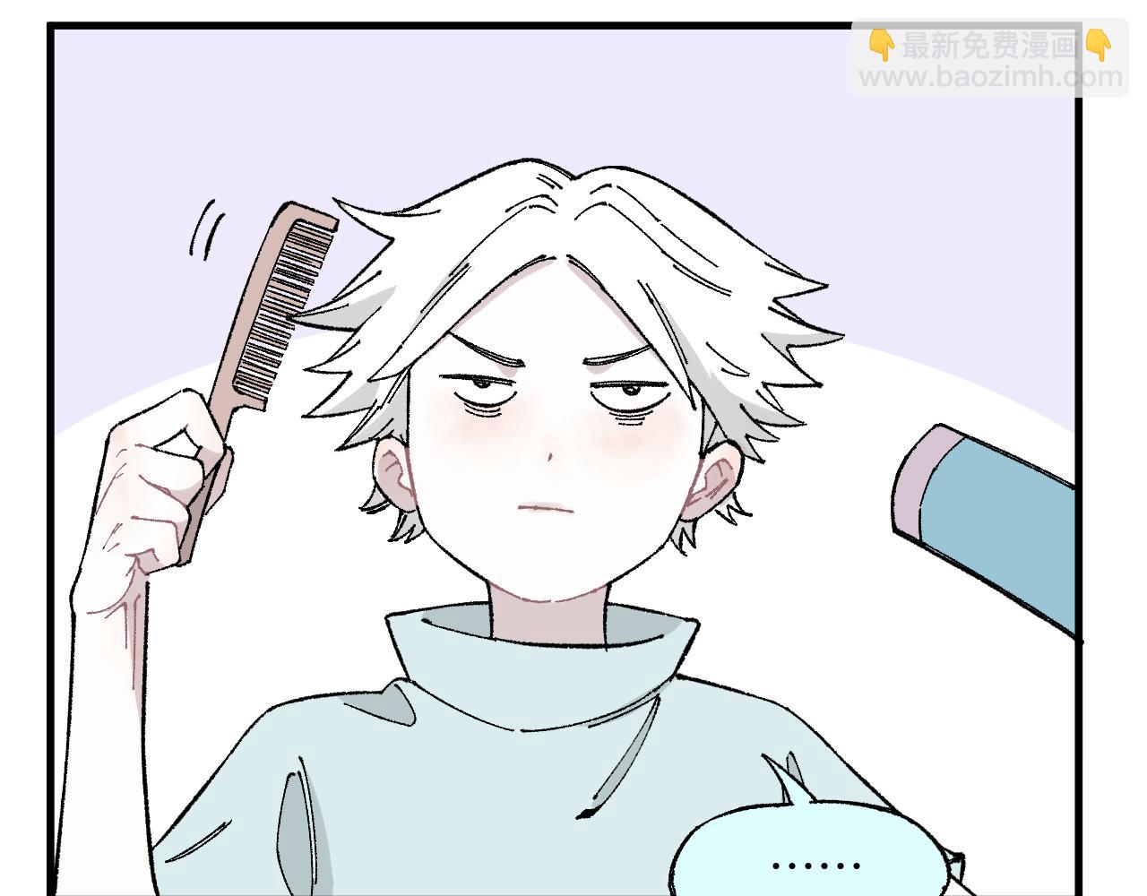 ☕俺哥来自深山 第119话 回归日常 第25页