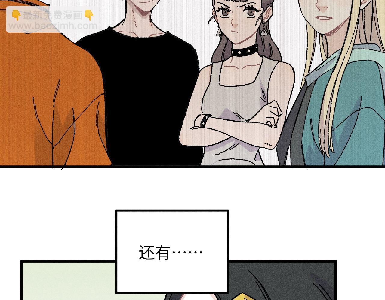 ☕俺哥来自深山 第119话 回归日常 第34页