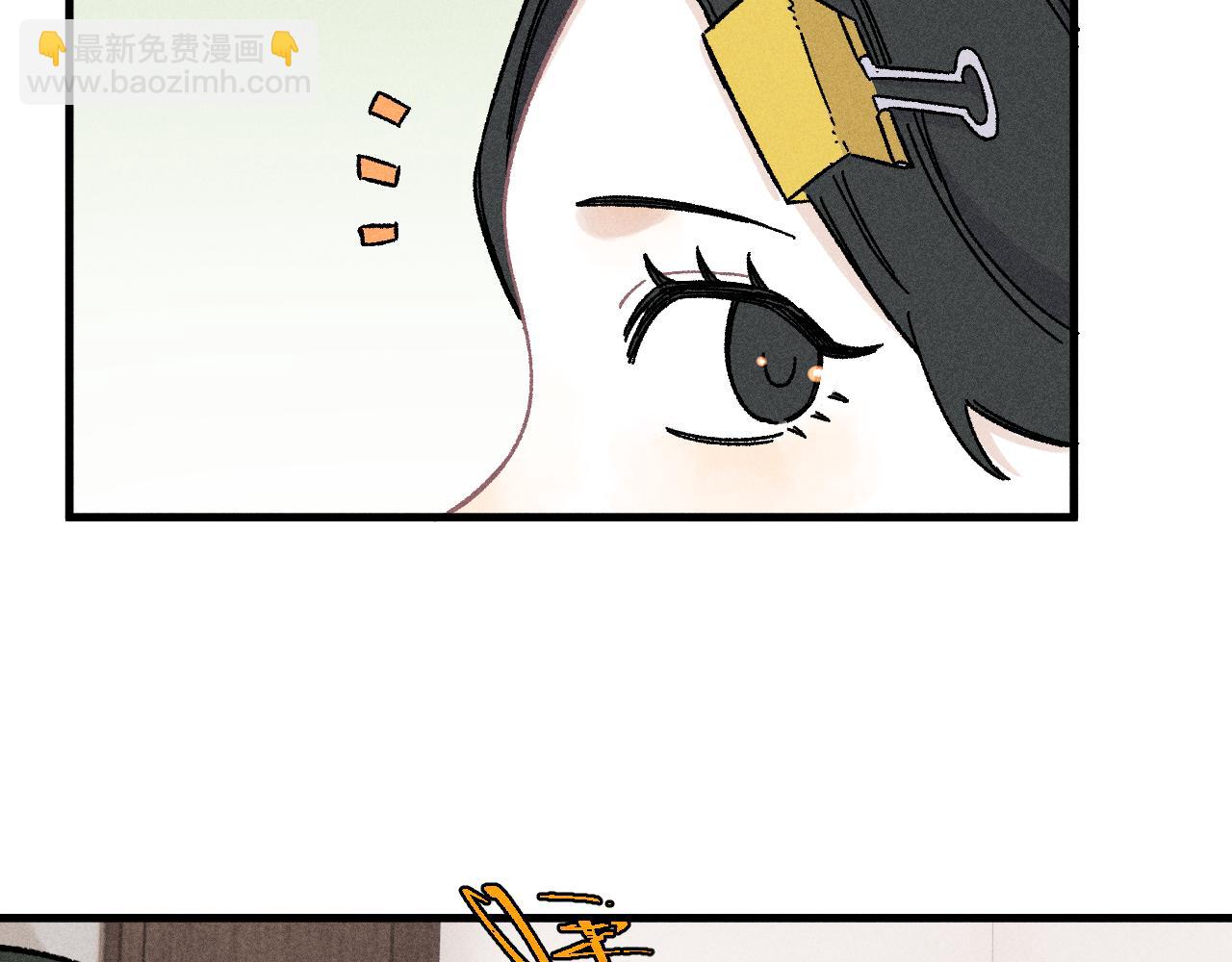 ☕俺哥来自深山 第119话 回归日常 第35页