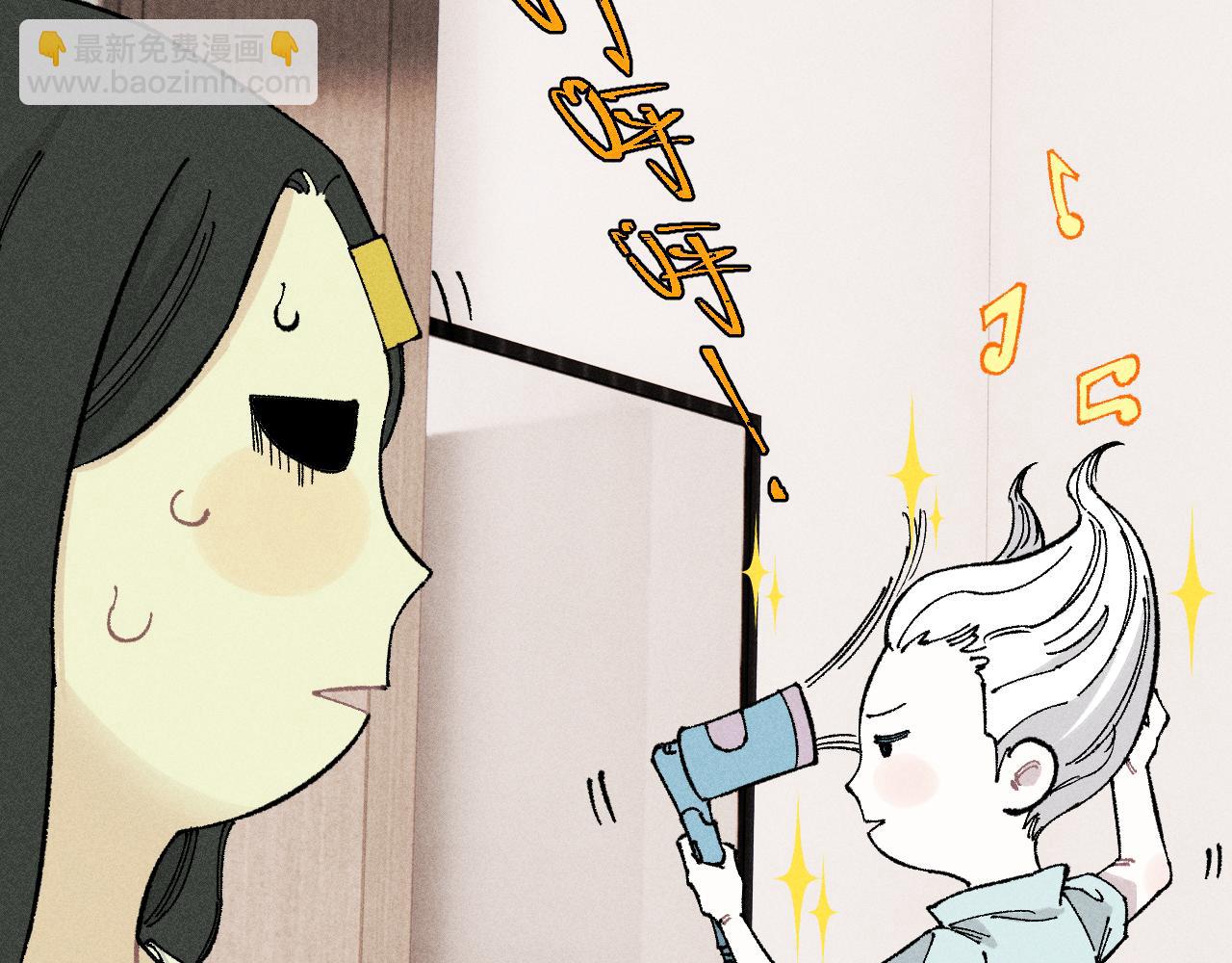 ☕俺哥来自深山 第119话 回归日常 第36页