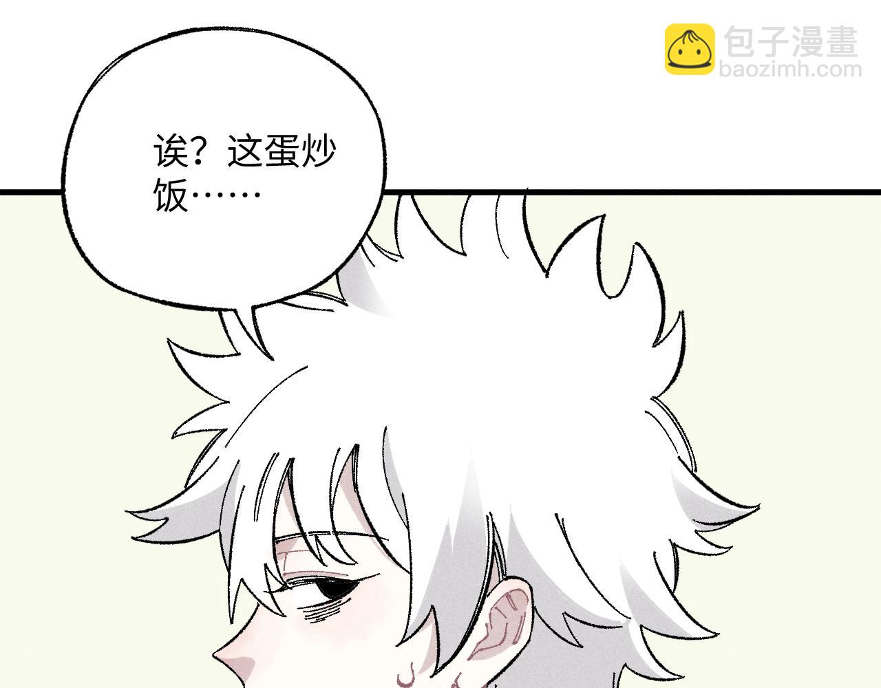 ☕俺哥来自深山 第119话 回归日常 第40页