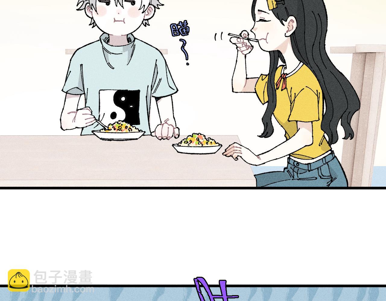 ☕俺哥来自深山 第119话 回归日常 第48页