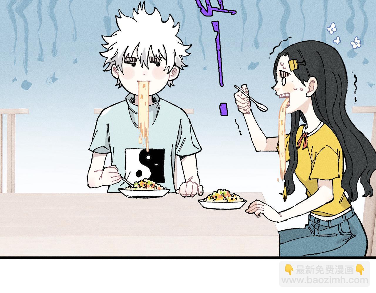 ☕俺哥来自深山 第119话 回归日常 第49页