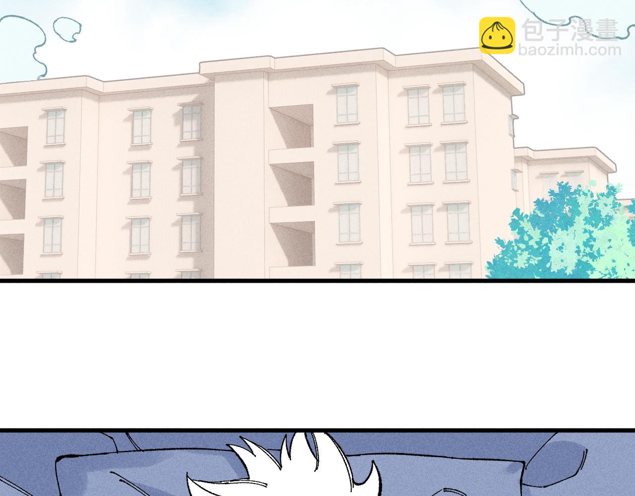 ☕俺哥来自深山 第119话 回归日常 第7页