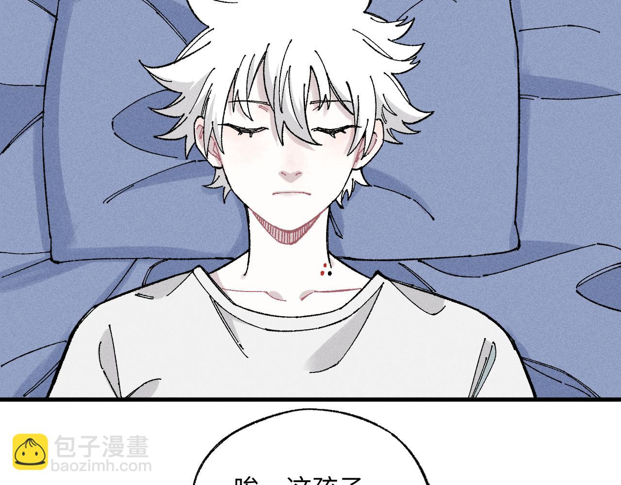☕俺哥来自深山 第119话 回归日常 第8页