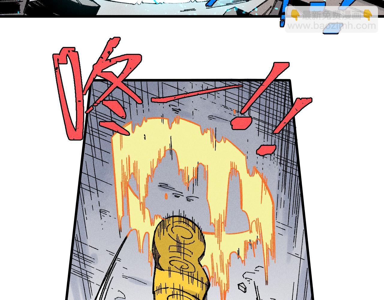 ☕俺哥来自深山 第121话 除灵成功 第25页