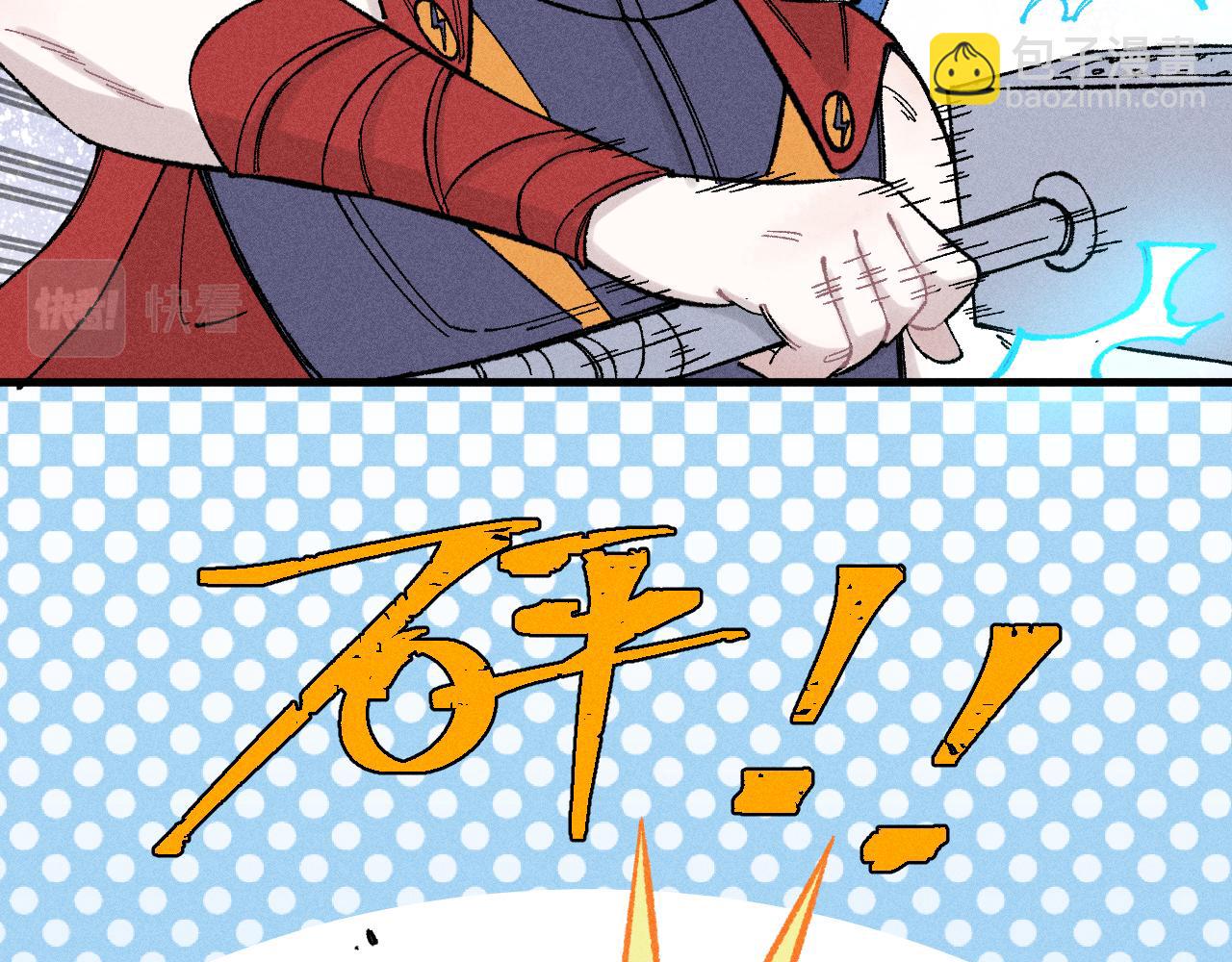 ☕俺哥来自深山 第121话 除灵成功 第32页