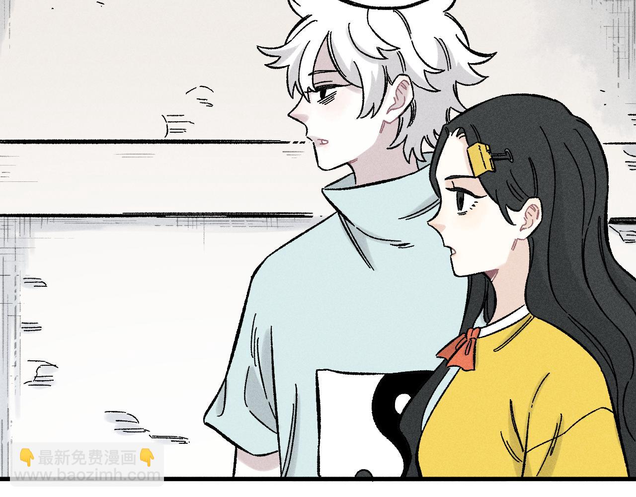☕俺哥来自深山 第123回 异能管理局 第39页