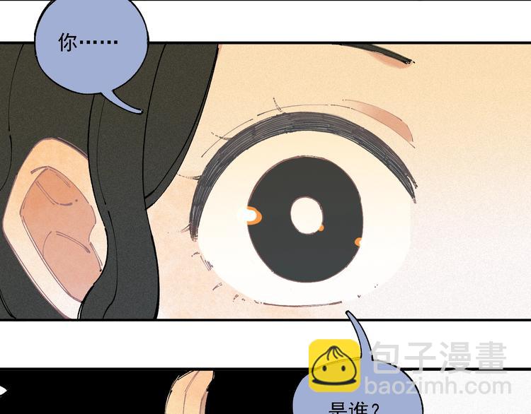 ☕俺哥来自深山 第13话 上学啦！ 第10页