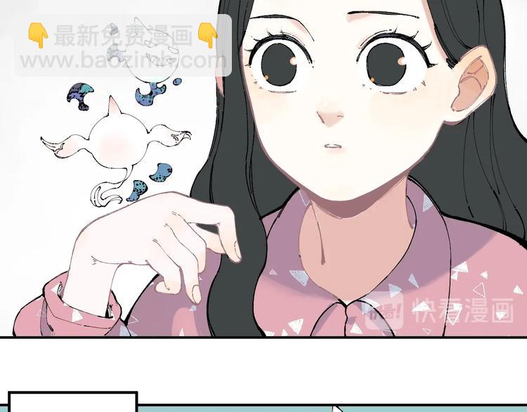 ☕俺哥来自深山 第13话 上学啦！ 第49页