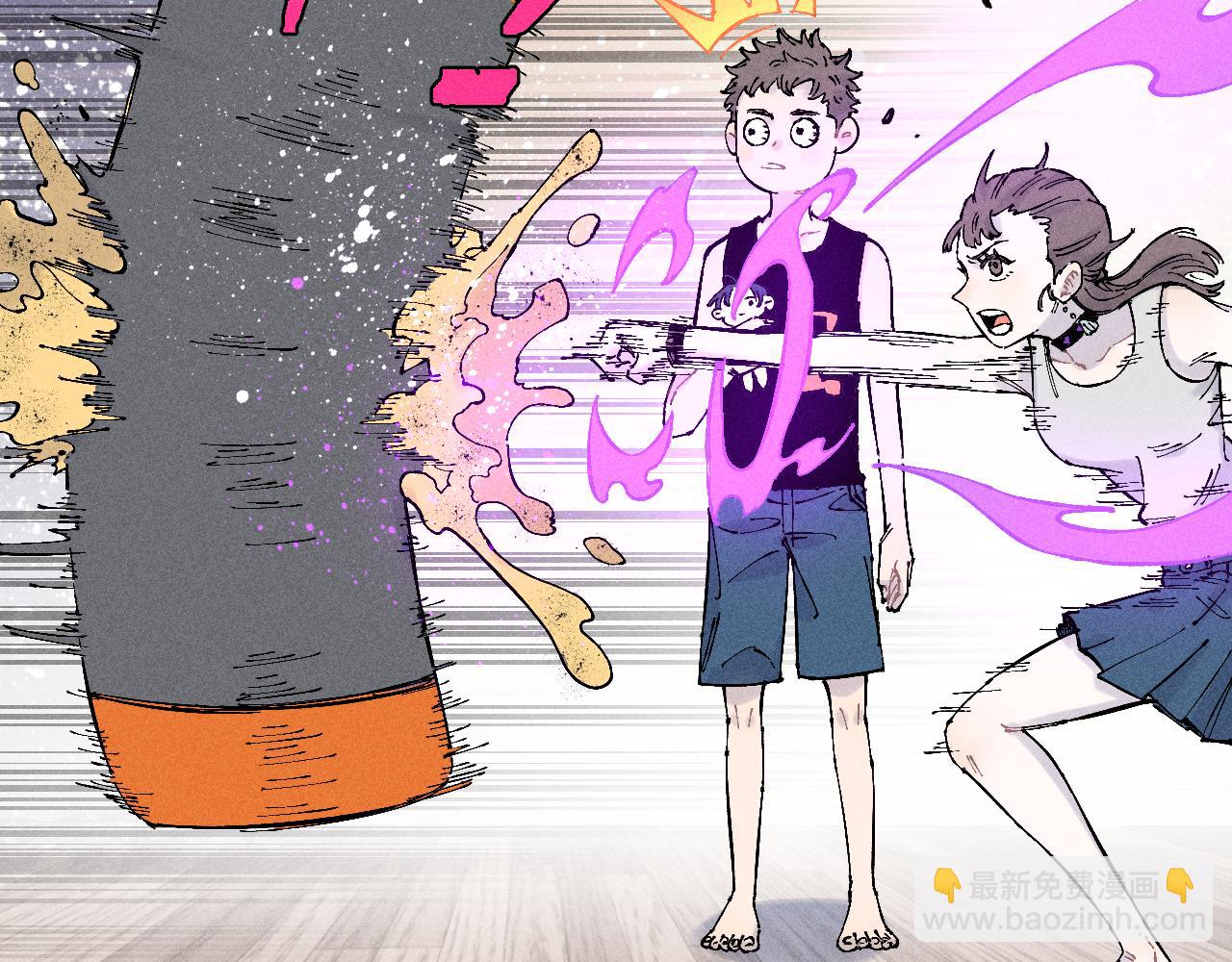 ☕俺哥来自深山 第127话 朋友们的日常 第20页
