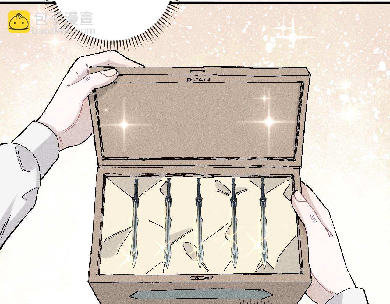 ☕俺哥来自深山 第127话 朋友们的日常 第34页