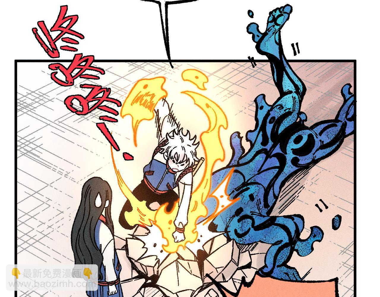 ☕俺哥来自深山 第129话 独当一面 第31页