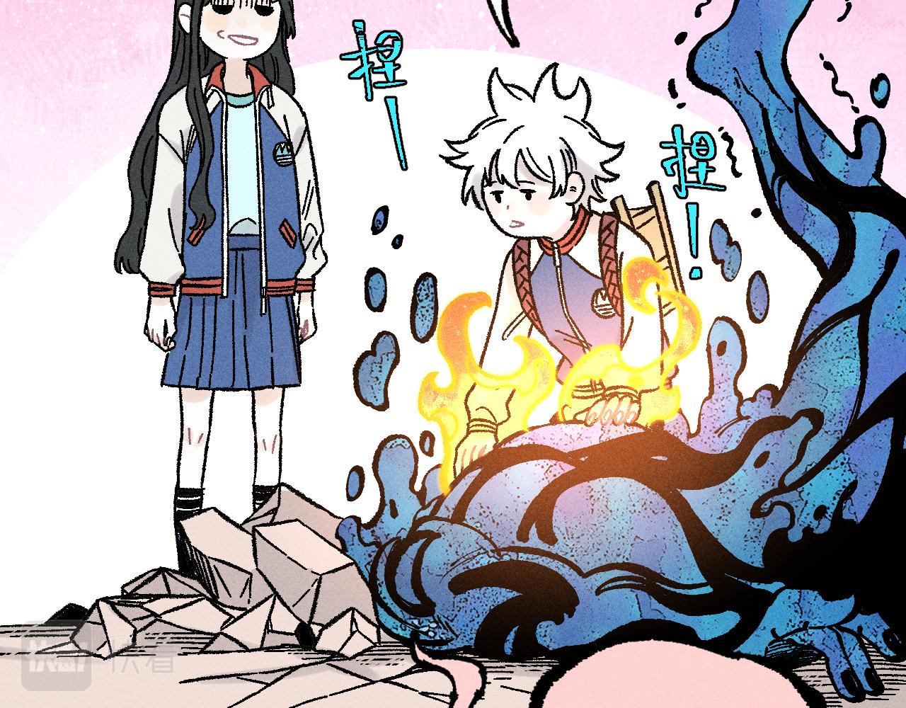 ☕俺哥来自深山 第129话 独当一面 第43页