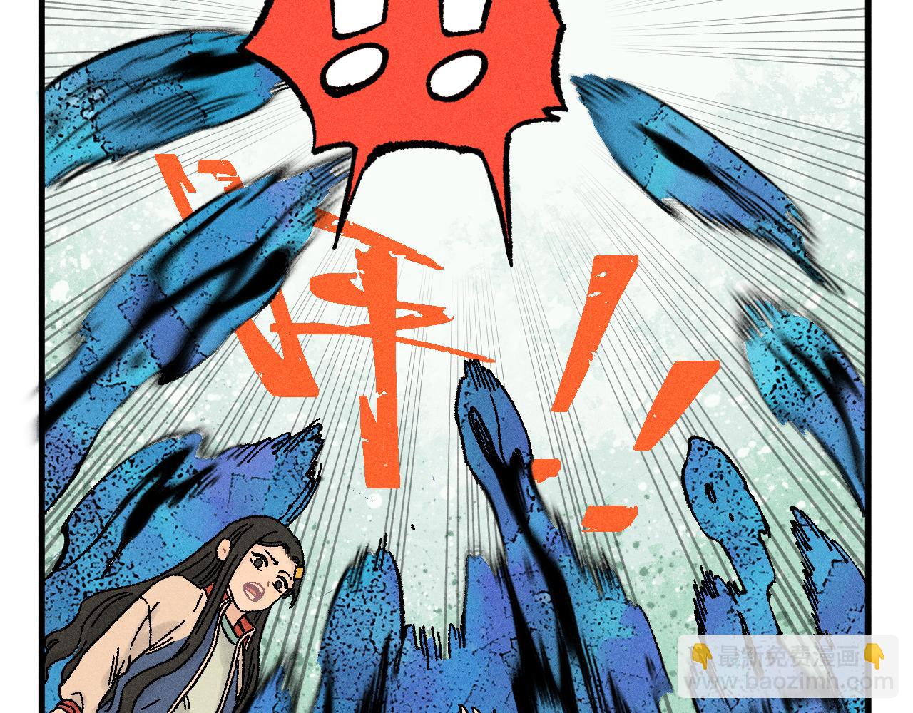 ☕俺哥来自深山 第129话 独当一面 第49页