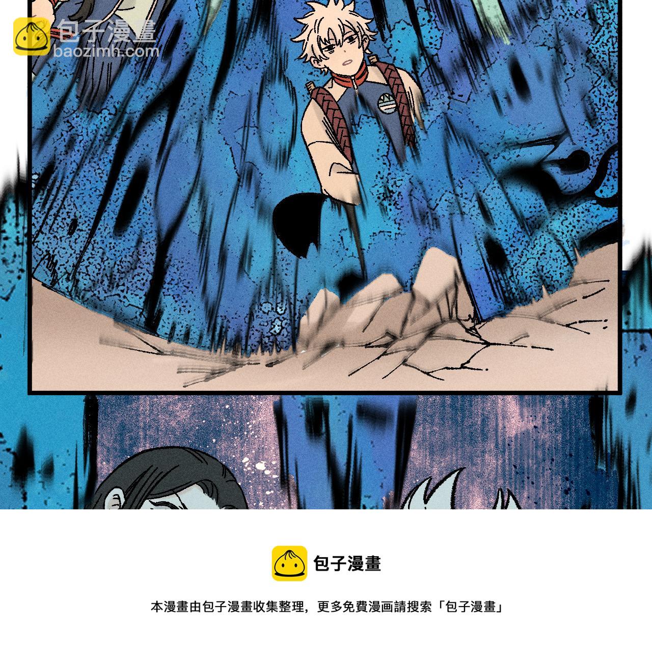 ☕俺哥来自深山 第129话 独当一面 第50页