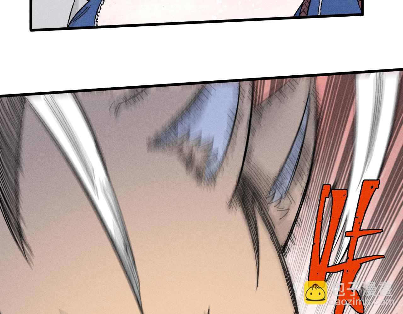 ☕俺哥来自深山 第133话 埋伏 第29页
