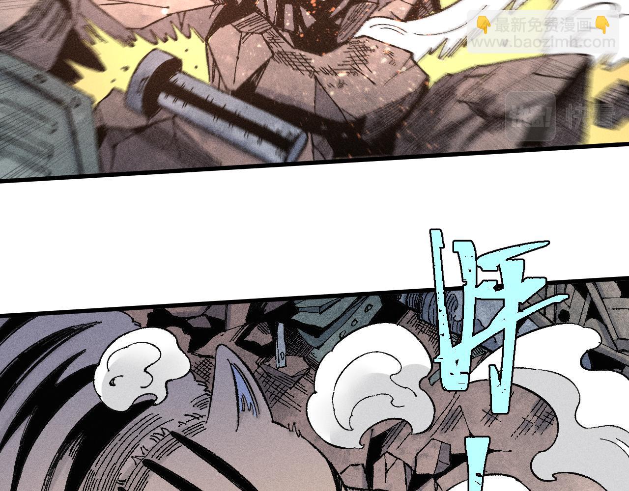 ☕俺哥来自深山 第133话 埋伏 第31页