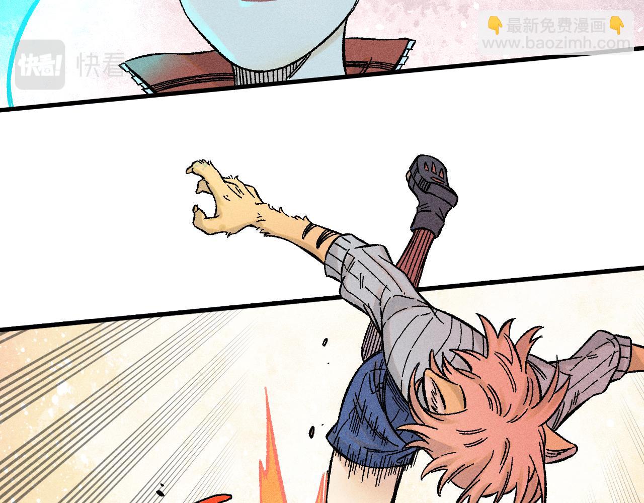 ☕俺哥来自深山 第135话 小蓝遇险记 第17页