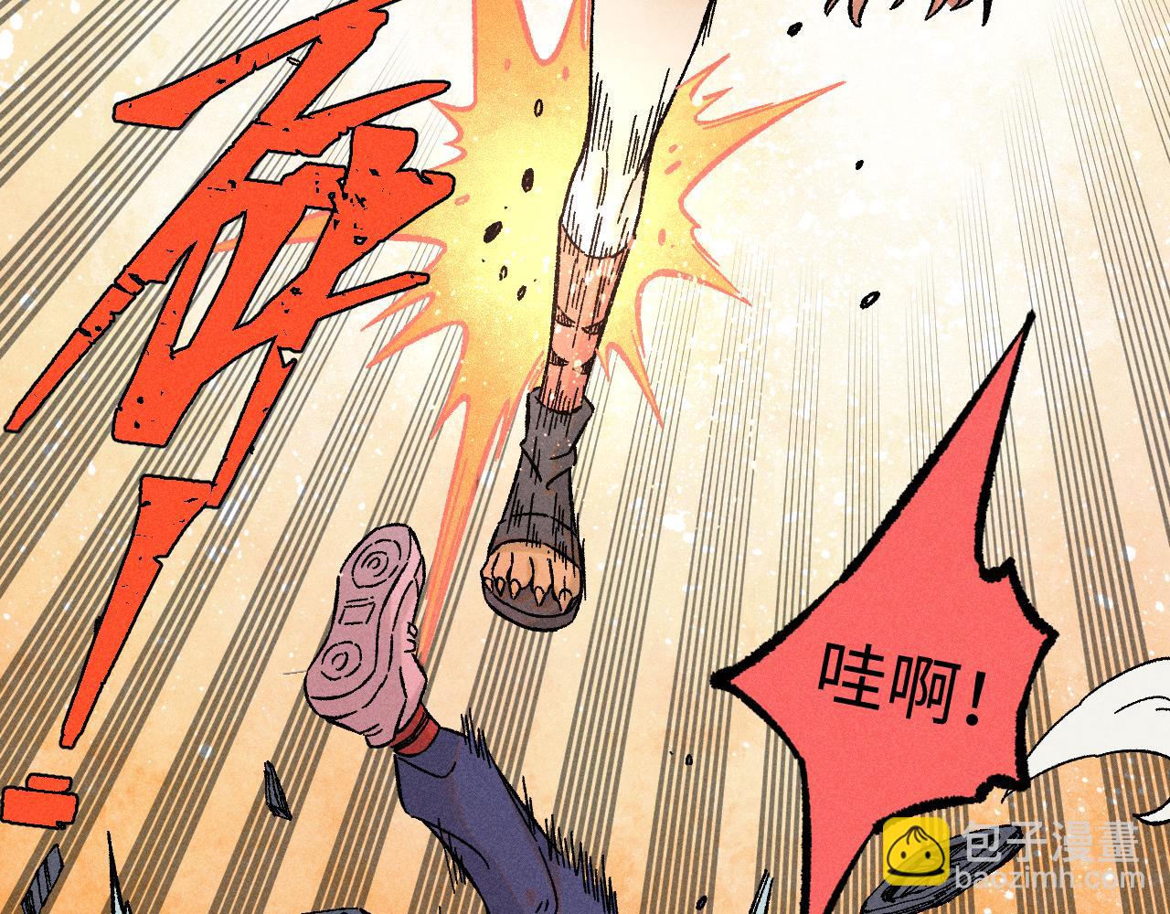 ☕俺哥来自深山 第135话 小蓝遇险记 第18页