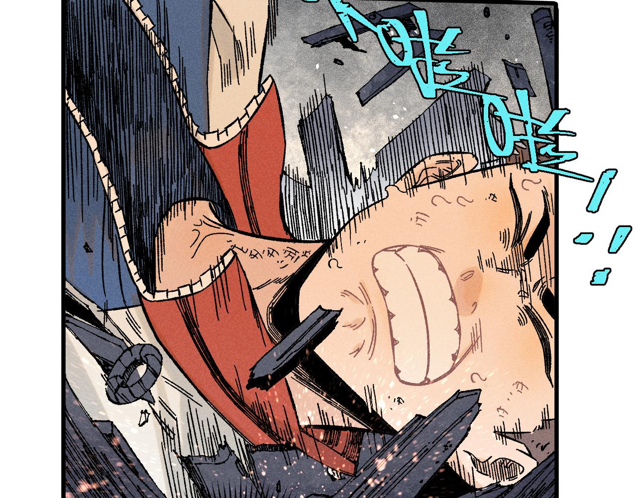 ☕俺哥来自深山 第135话 小蓝遇险记 第20页